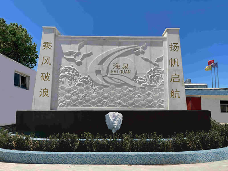 北京航天海泉測試技術有限公司