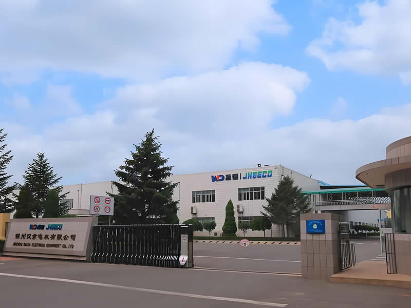 錦州漢拿電機有限公司