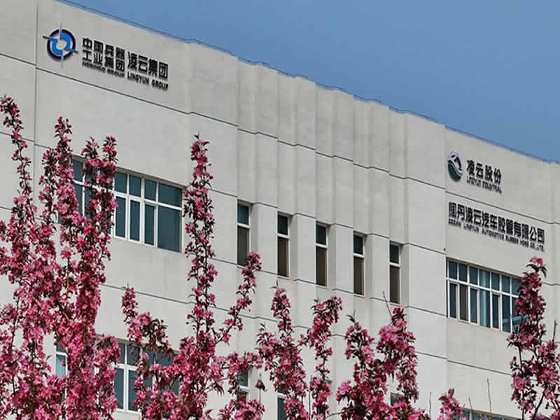 闊丹凌云汽車膠管有限公司