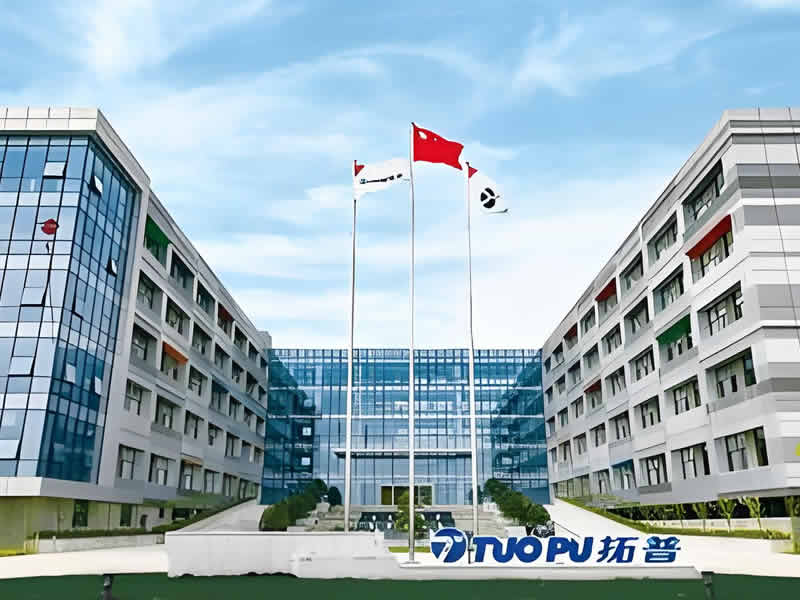 寧波拓普集團股份有限公司 