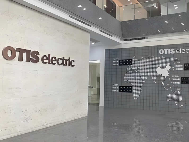 奧的斯機電電梯有限公司