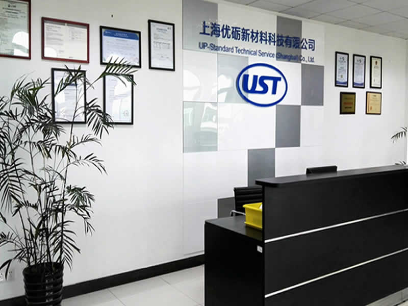 上海優礪新材料科技有限公司
