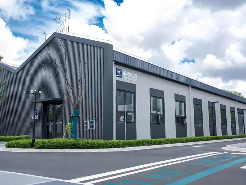 上海遠熙檢測技術有限公司