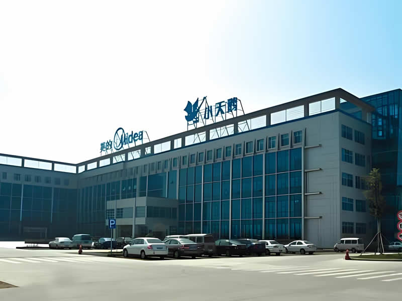 無錫小天鵝股份有限公司測試中心